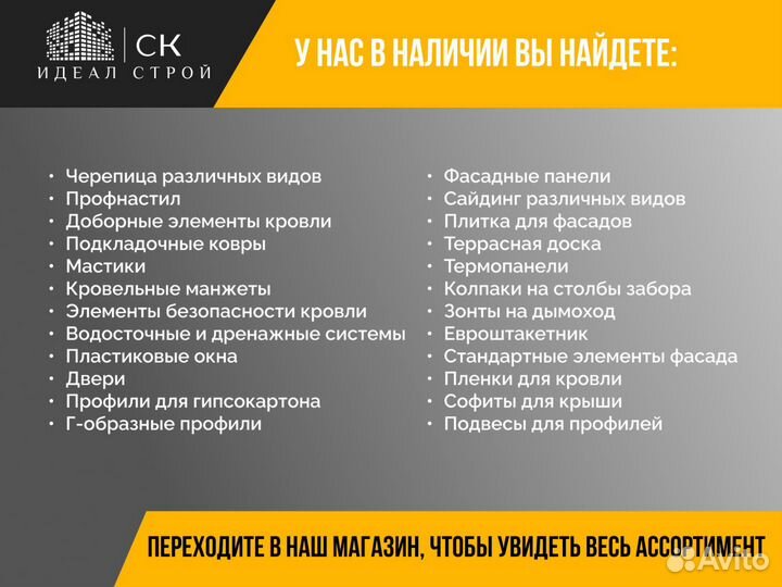 Колпаки на забор любого размера, колпаки на столб