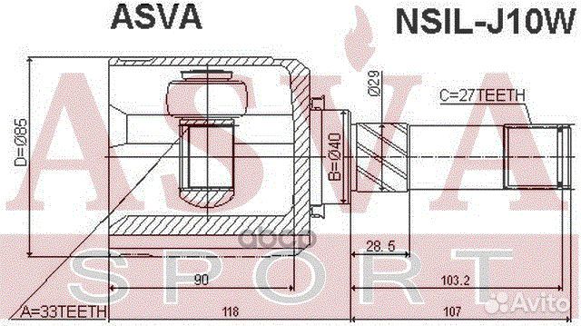 ШРУС внутренний левый qashqai 27x33x40 nsilj10W