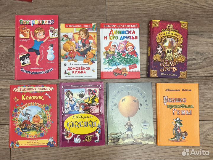 Книги Лабковский, Нефёдова, Гримм