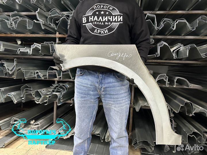 Арка Renault Sandero 1 правая