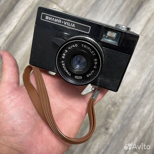 Плёночный фотоаппарат Вилия Триплет