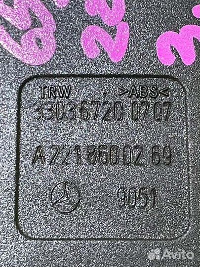 Замок ремня безопасности задний правый Mercedes