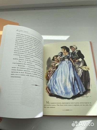 Маленькие женщины книга