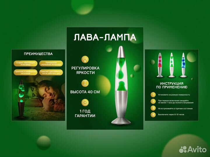 Дизайн карточек товара на маркетплейсах