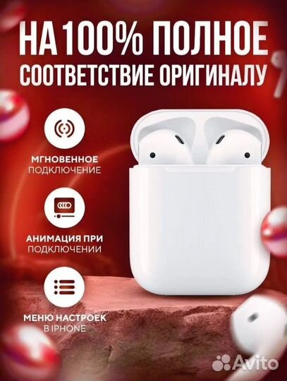 Блютуз наушники