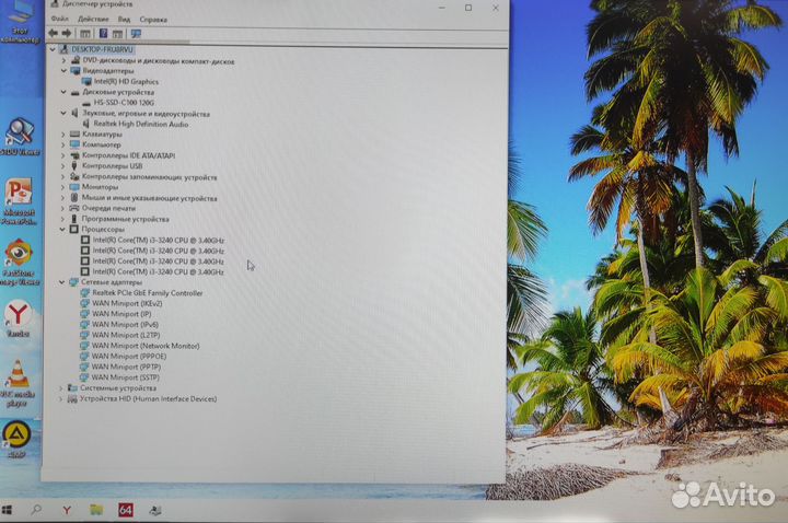 Системный блок HP PRO 3500 Core i3-3240/8/120SSD