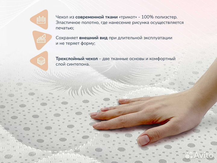 Оптима О-Премиум хард 80х195