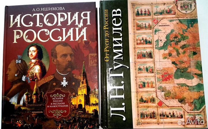 «Российская Императорская Библиотека»