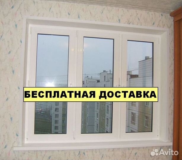 Окна пвх от производителя