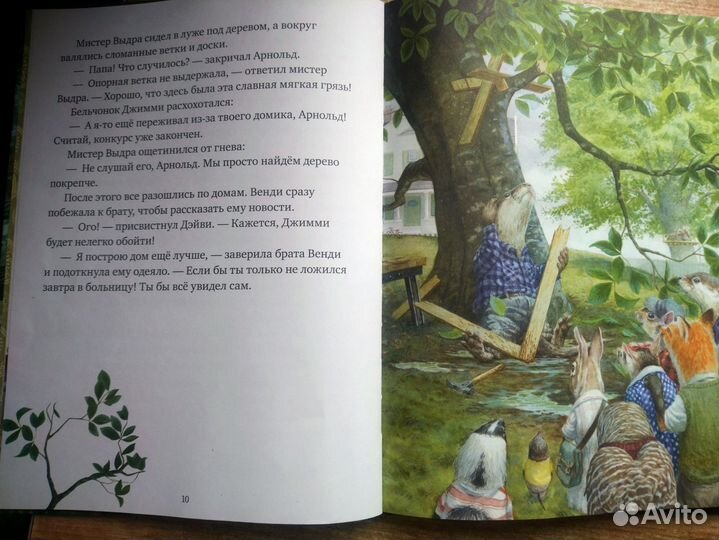 Книги детские