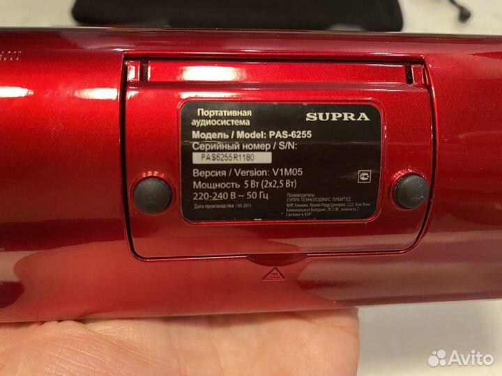 Портативная колнка Supra