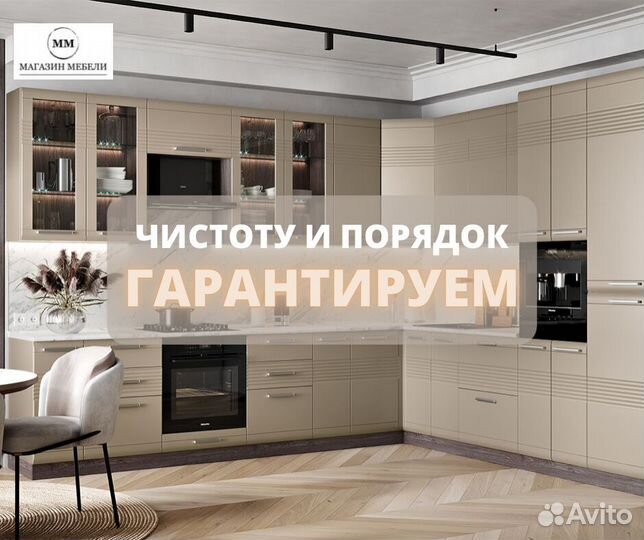 Кухня прямая любого размера