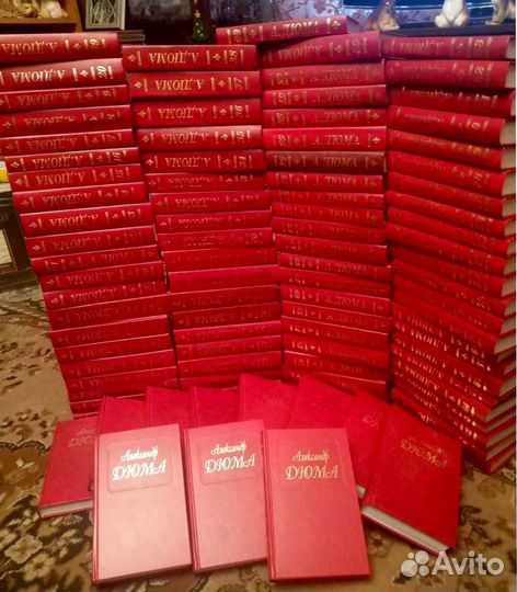 Дюма А. Собрание сочинений в 100 томах