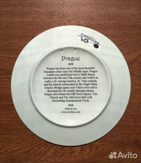 Тарелка декоративная из Праги