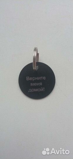 Бирка для животных