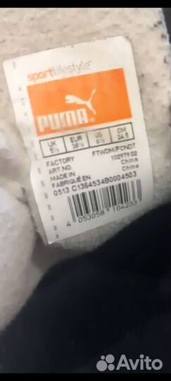 Футзалки eur 38 1/2