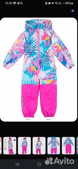 Комбинезон демисезонный 110