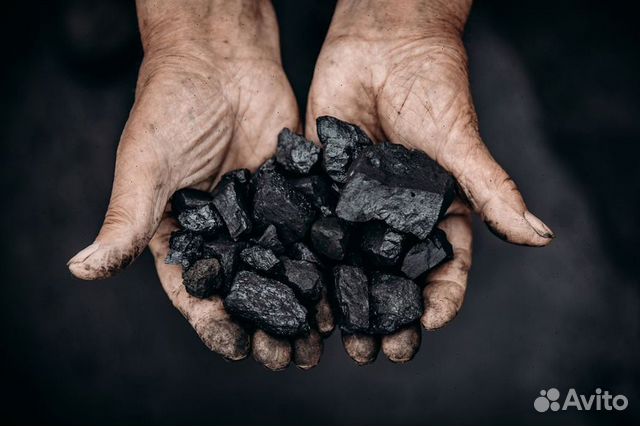 Каменный уголь
