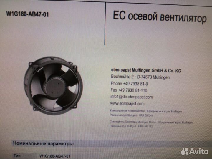 Мощные и экономичные вентиляторы для майнинга