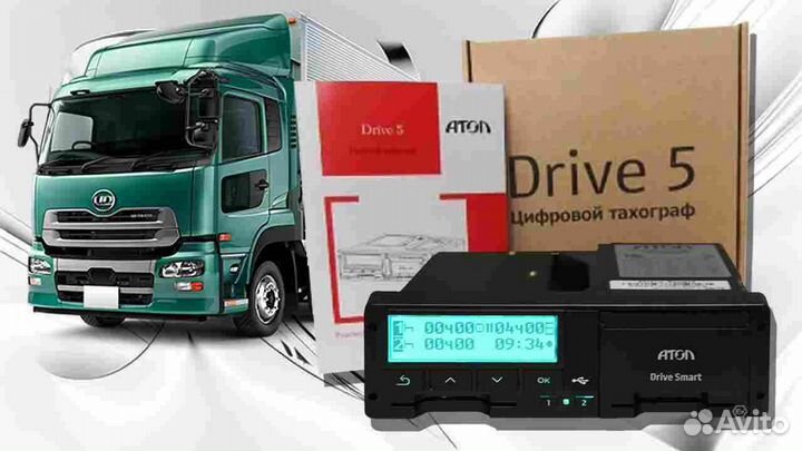 Цифровой тахограф Атол Драйв, с скзи и гарантией