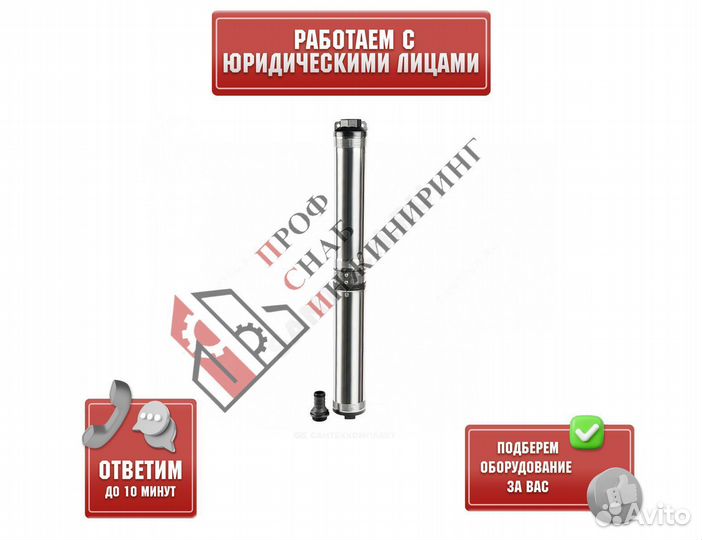 Насос ECO midi-4 1х200-240В/50 Гц 85390