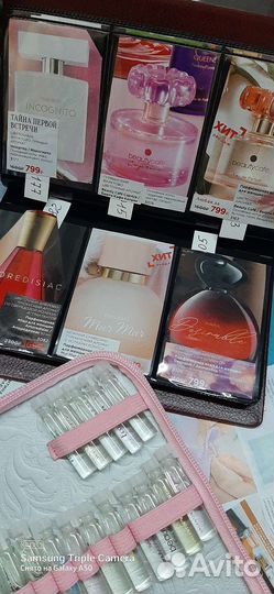 Парфюмерия faberlic