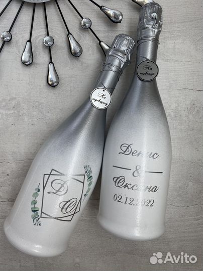 Наборы на свадьбу