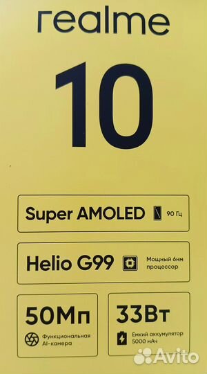 realme 10, 8/128 ГБ
