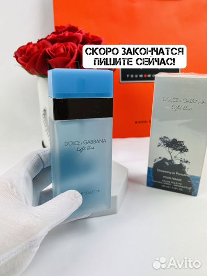 Духи Dolce&Gabbana light blue dreaming