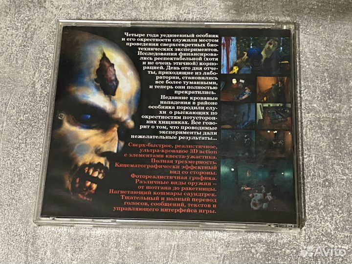 Resident Evil PS1 Русская версия