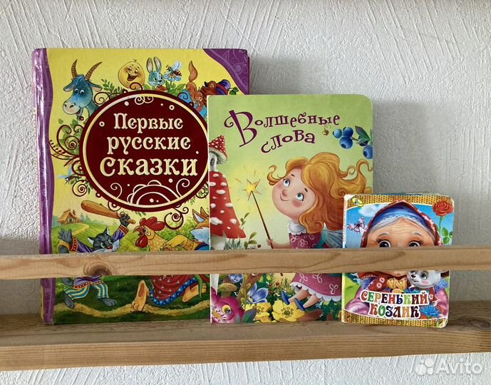 Детские книжки для малышей