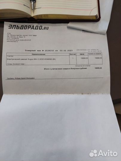 Электросамокат Kugoo Mini 2