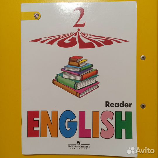 Книги для чтения Английский язык