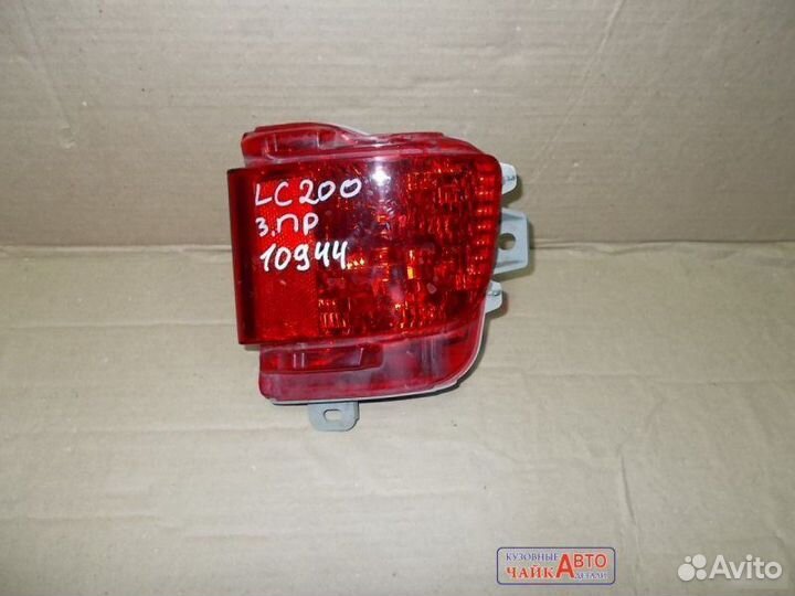 Фонарь в бампер задний правый Toyota Land Cruiser