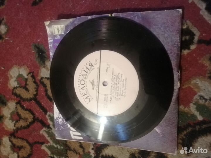 Виниловые пластинки СССР