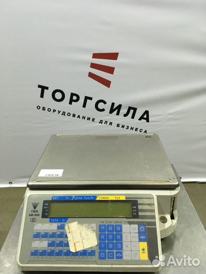 Электронные весы с печатью