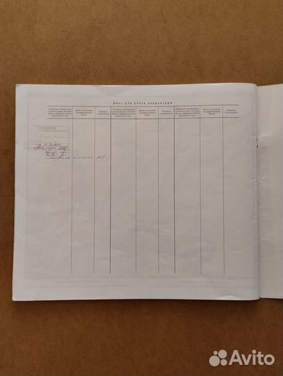 Атлас Единой Глубоководной Системы Том 4