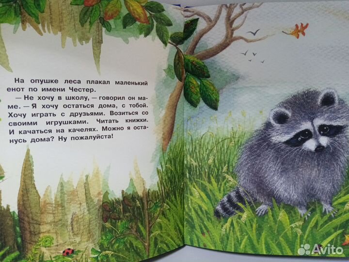 Поцелуй в ладошке