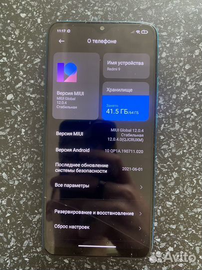 Xiaomi Redmi 9 (NFC), 4/64 ГБ