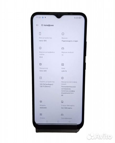 realme Narzo 50A, 4/64 ГБ