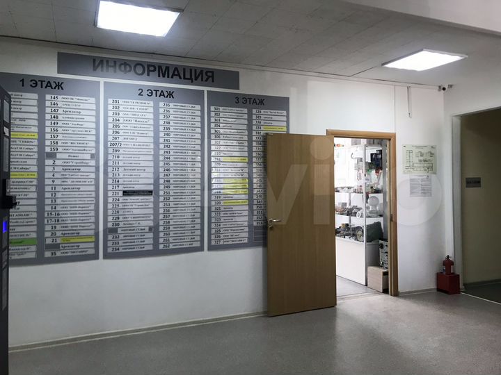 Офис, 10 м²