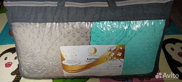 Бортики на детскую кроватку. На подарок