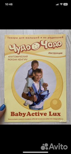 Эргорюкзак