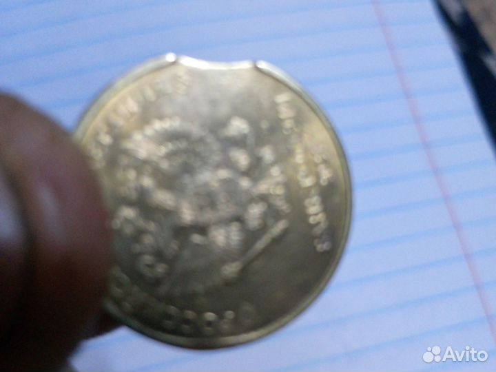 Монеты с заводским браком