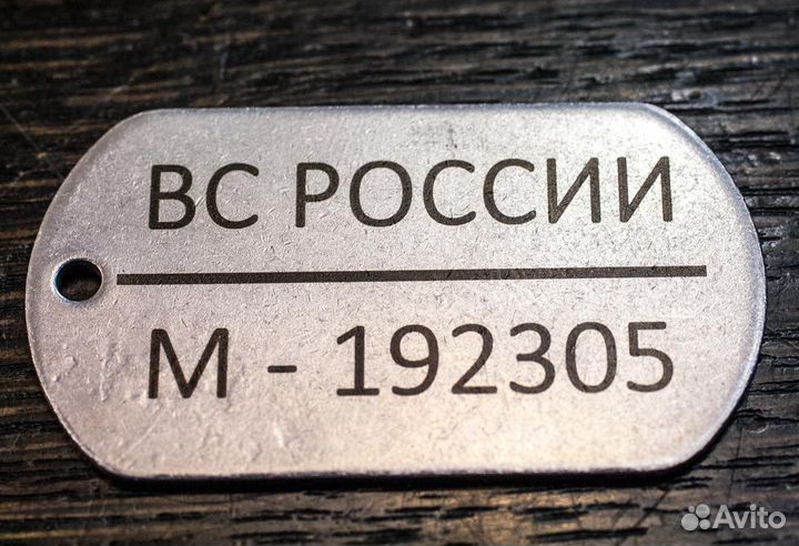 Гравировка на Военных жетонах