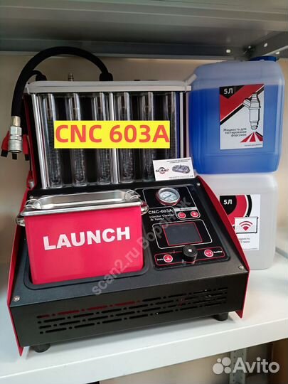 Установка Launch CNC-603a, 6 форсунок