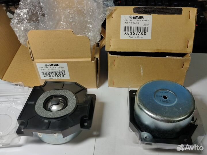Yamaha MSP 7 Studio вч динамик