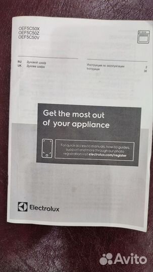 Встраиваемый духовой электрический шкаф electrolux