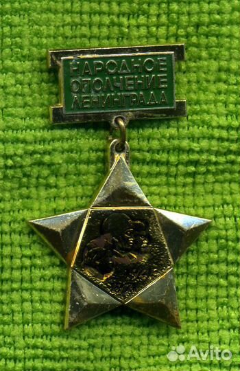 Блокада Ленинград Великая Отечественная Победа