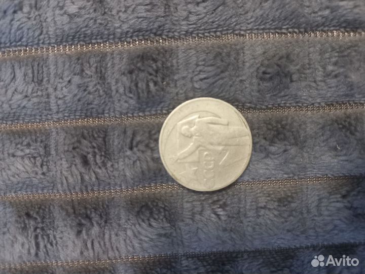 Монета 1 рубль СССР